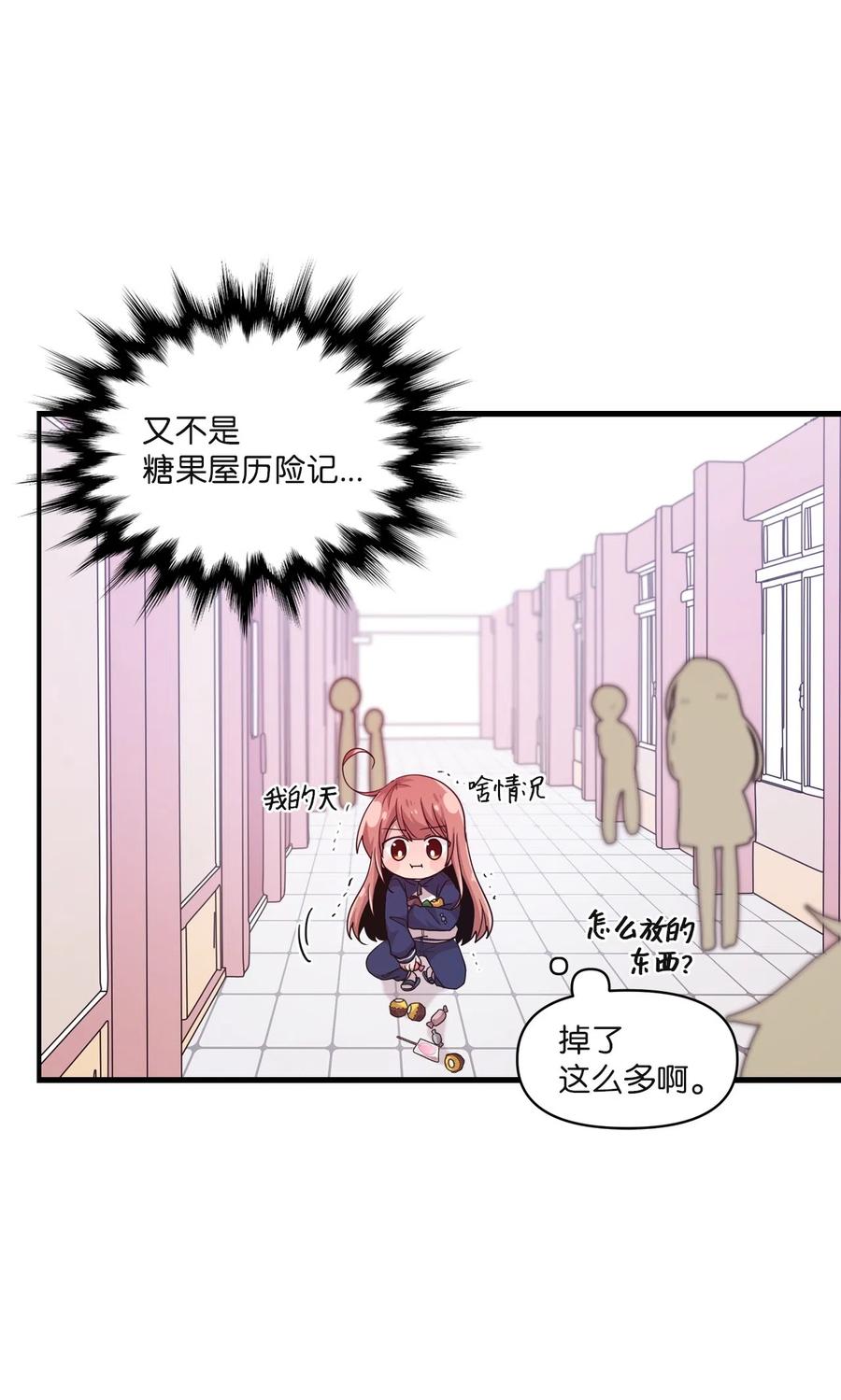 23 被告张艺娜50