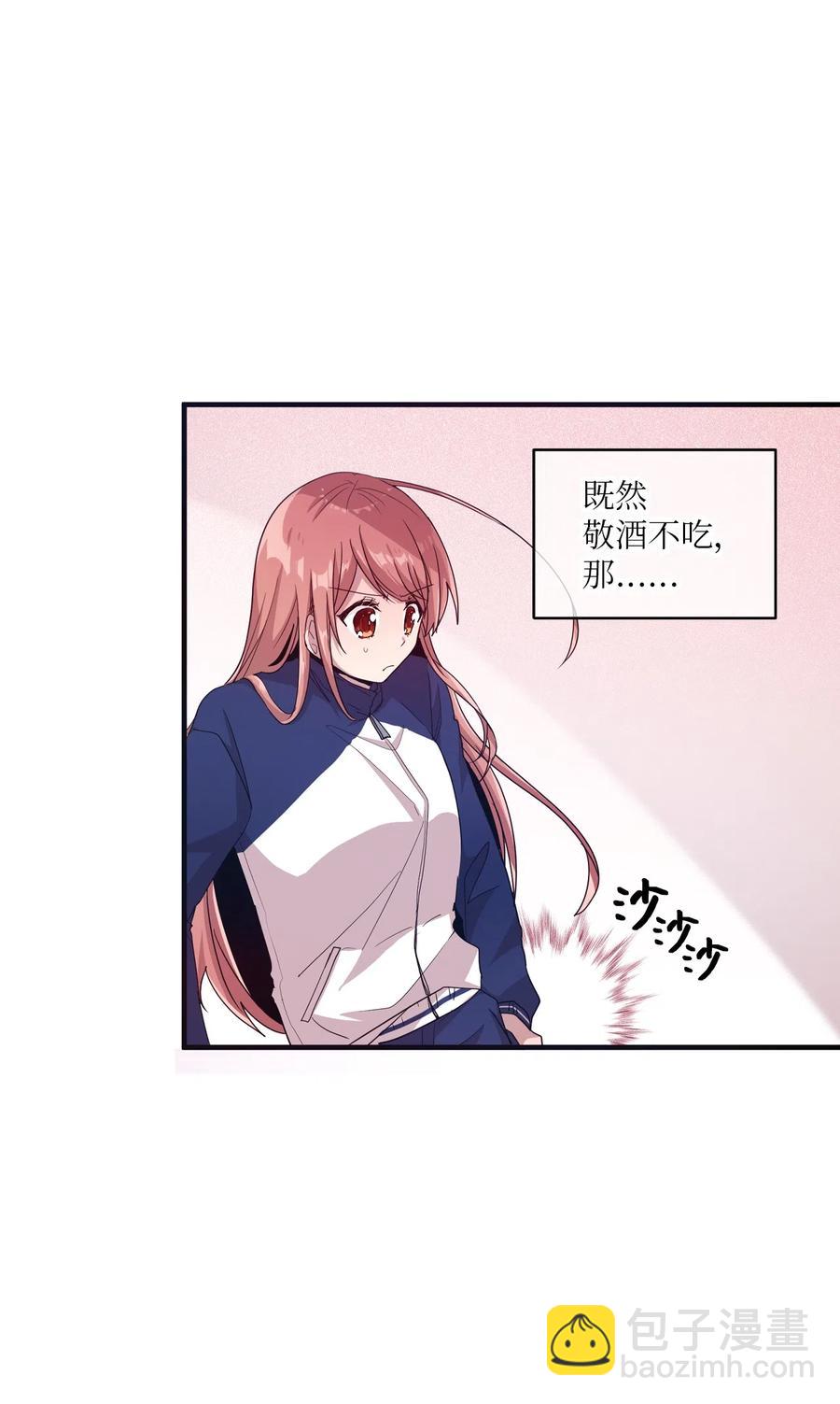 23 被告张艺娜6