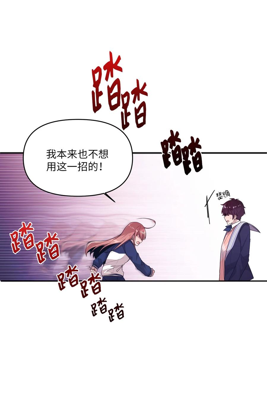 23 被告张艺娜7