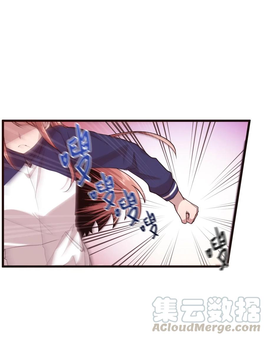 23 被告张艺娜8