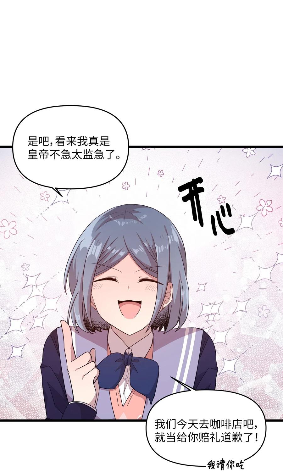 28 有口难言13