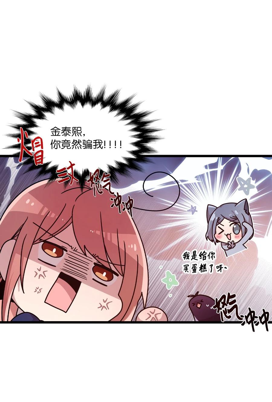 28 有口难言19
