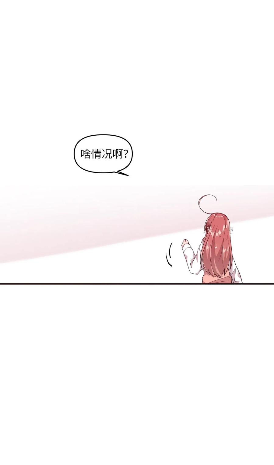 28 有口难言45
