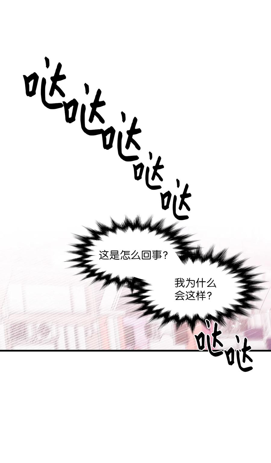 28 有口难言46