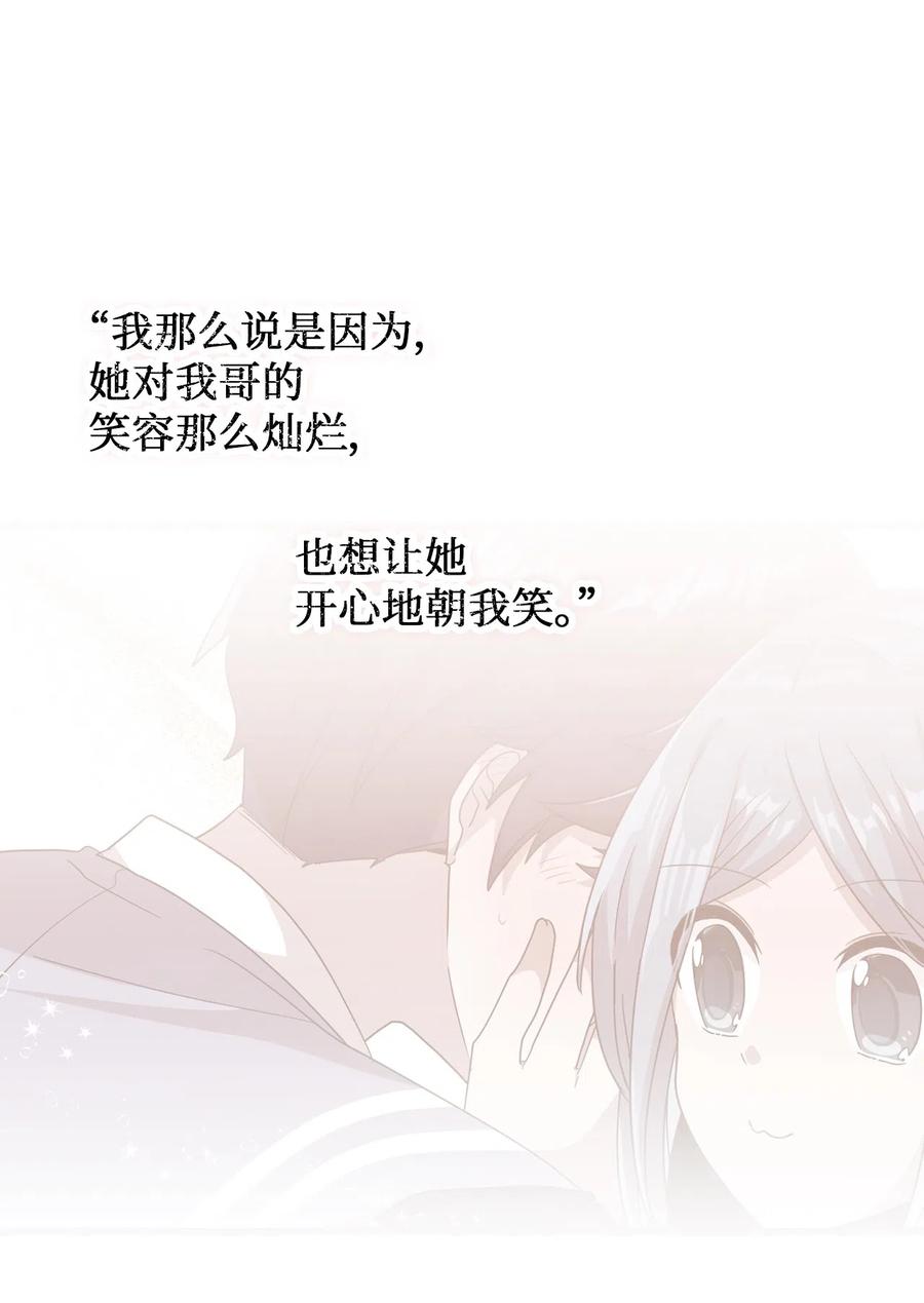 28 有口难言51