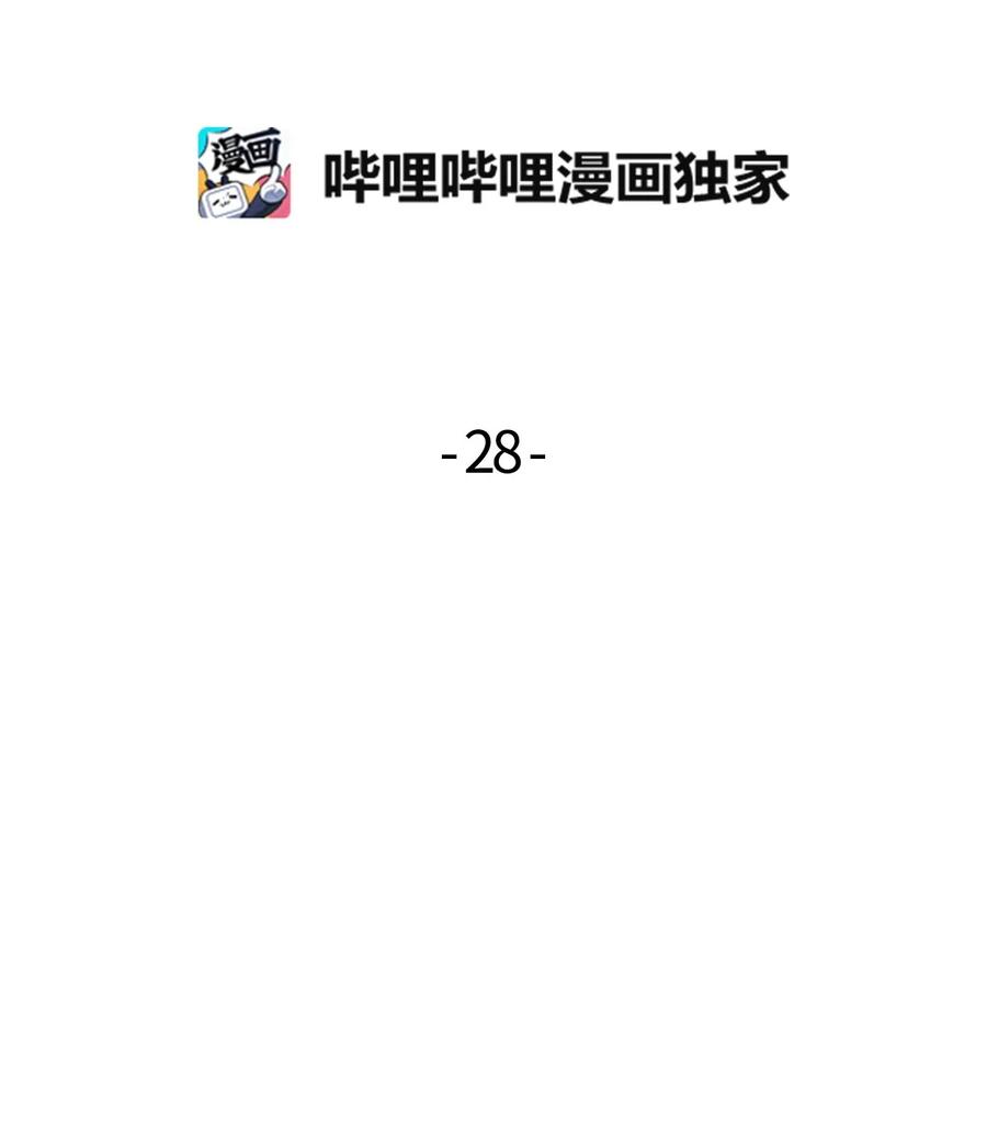 28 有口难言7