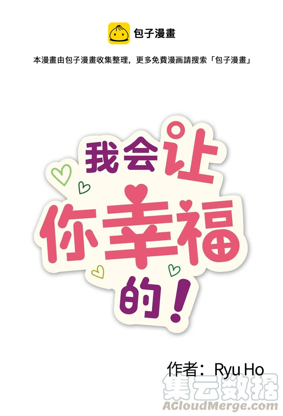 30 跑腿送资料0