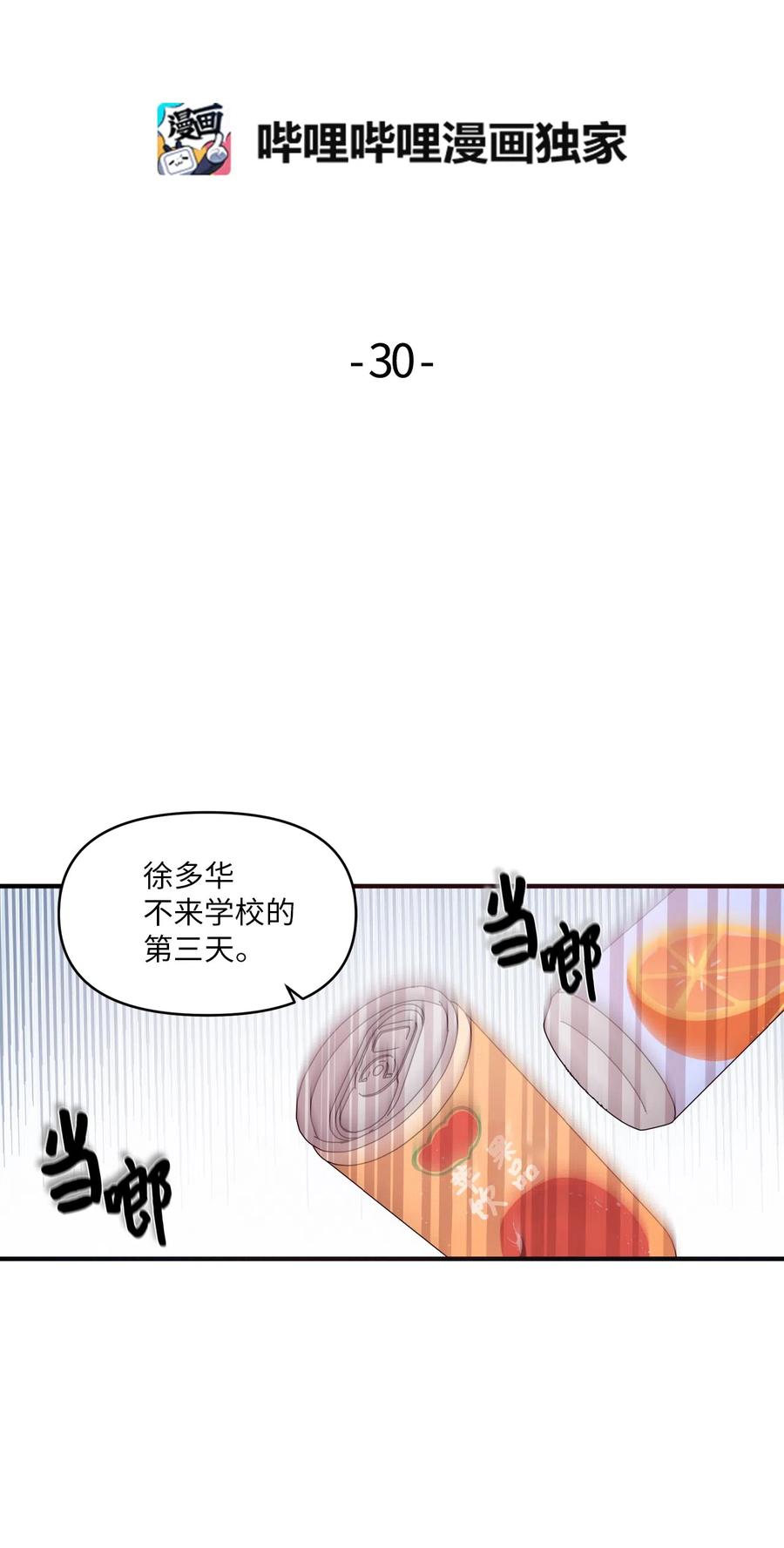 30 跑腿送资料1