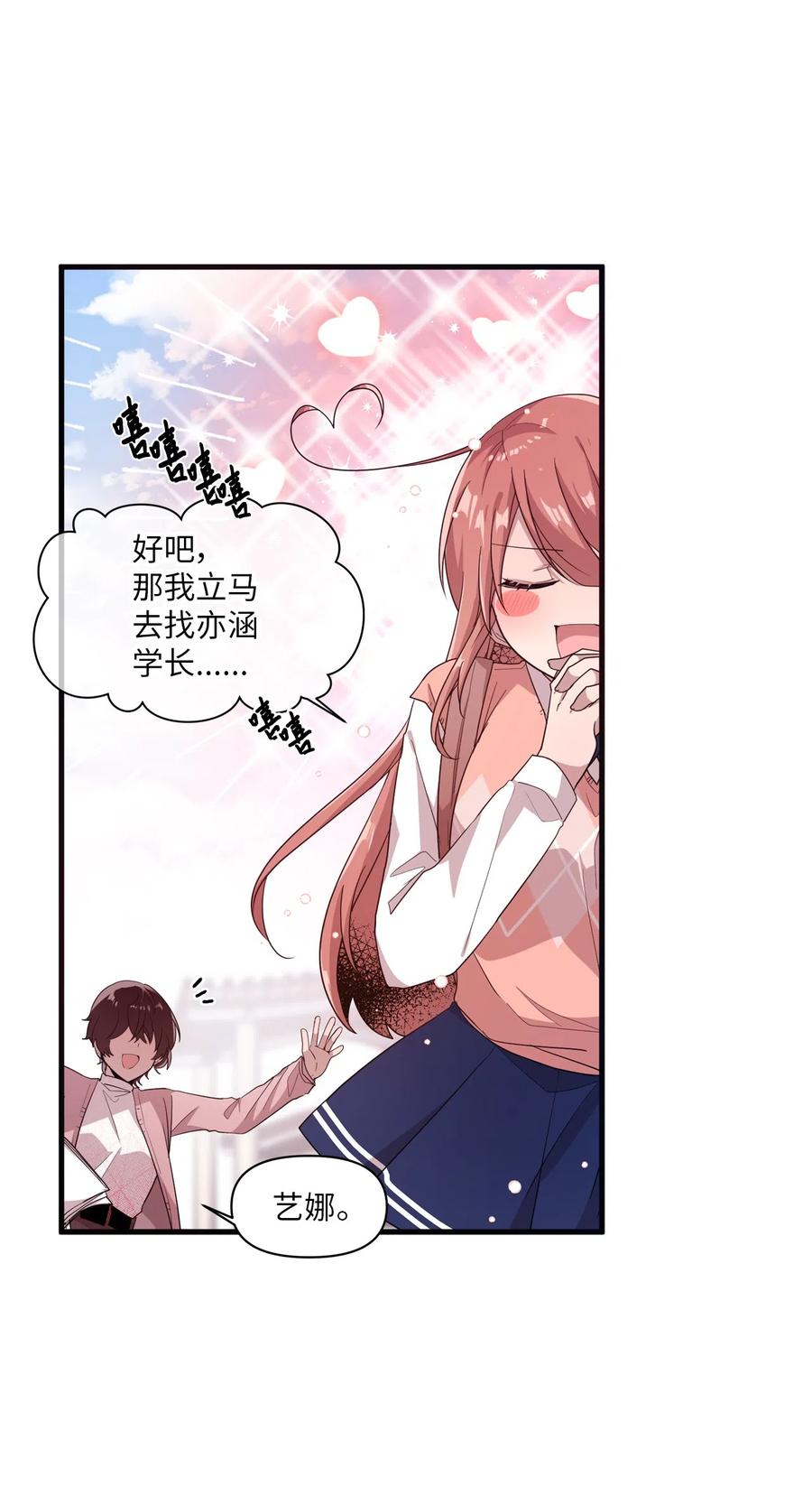 30 跑腿送资料10