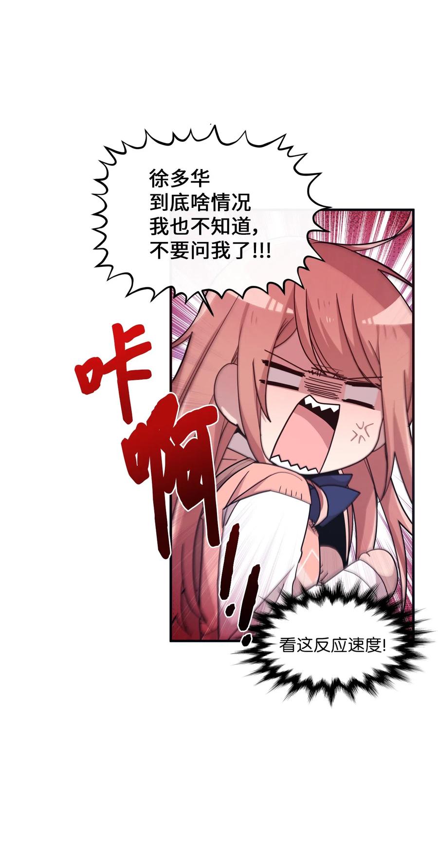 30 跑腿送资料11