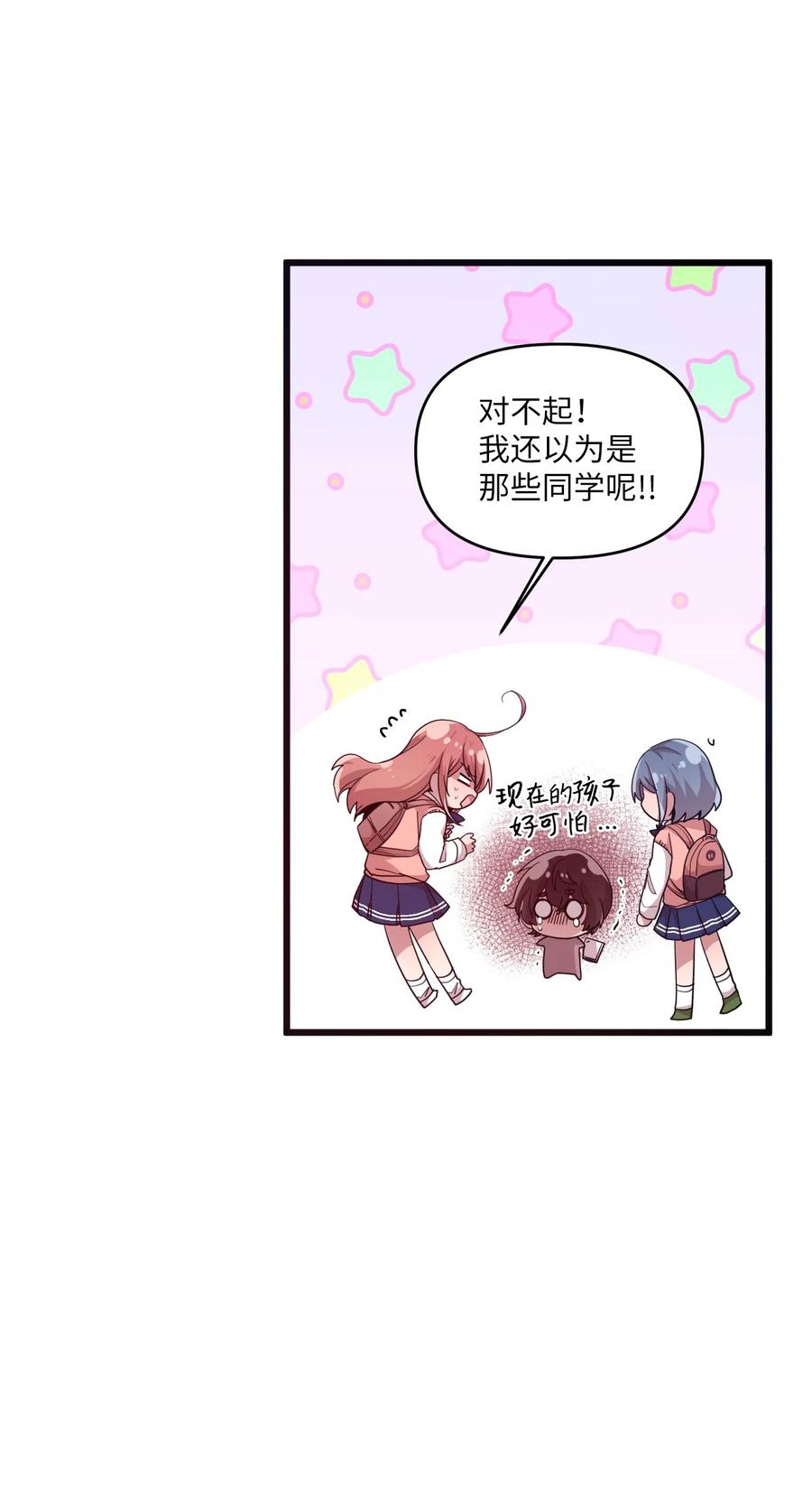 30 跑腿送资料13