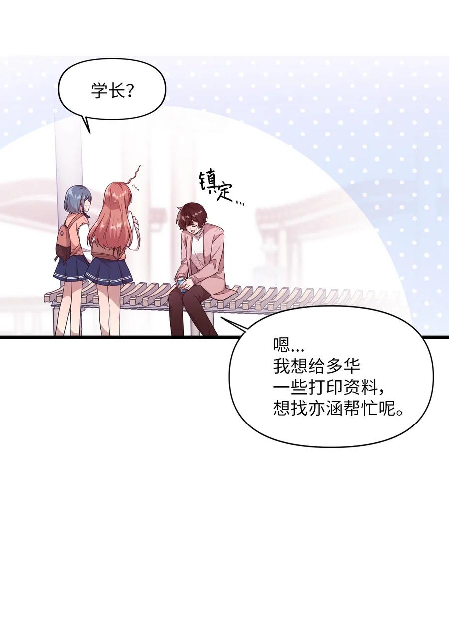 30 跑腿送资料15