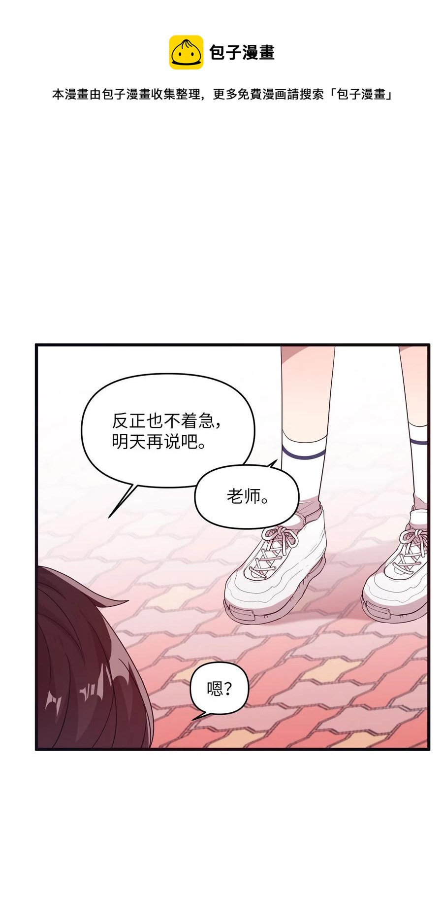 30 跑腿送资料17