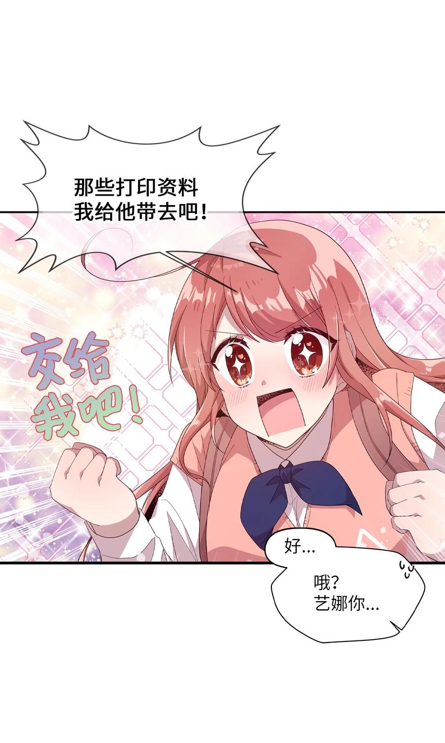 30 跑腿送资料18