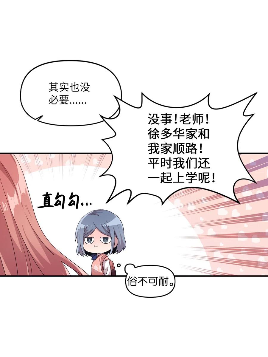 30 跑腿送资料19