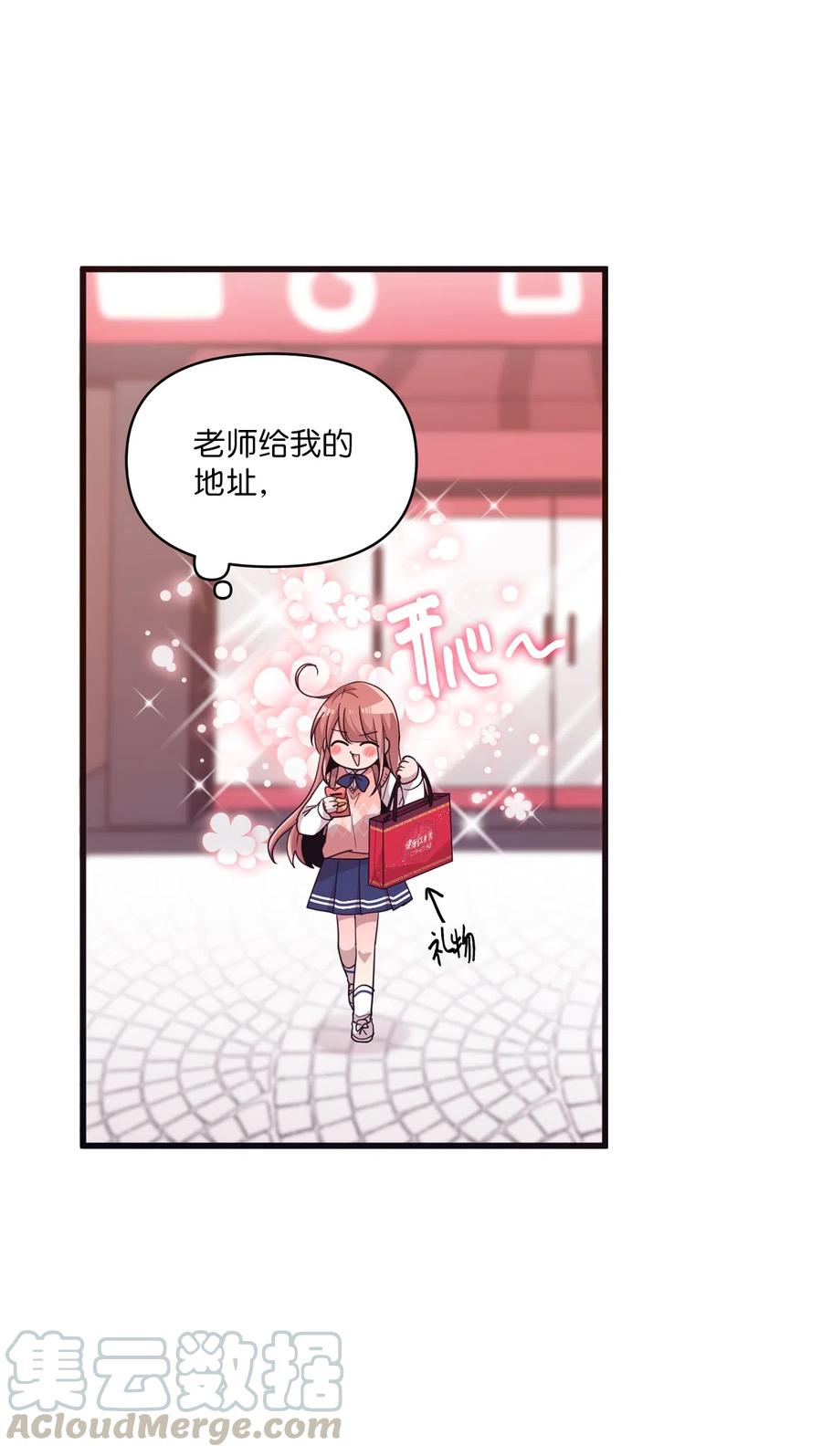 30 跑腿送资料24