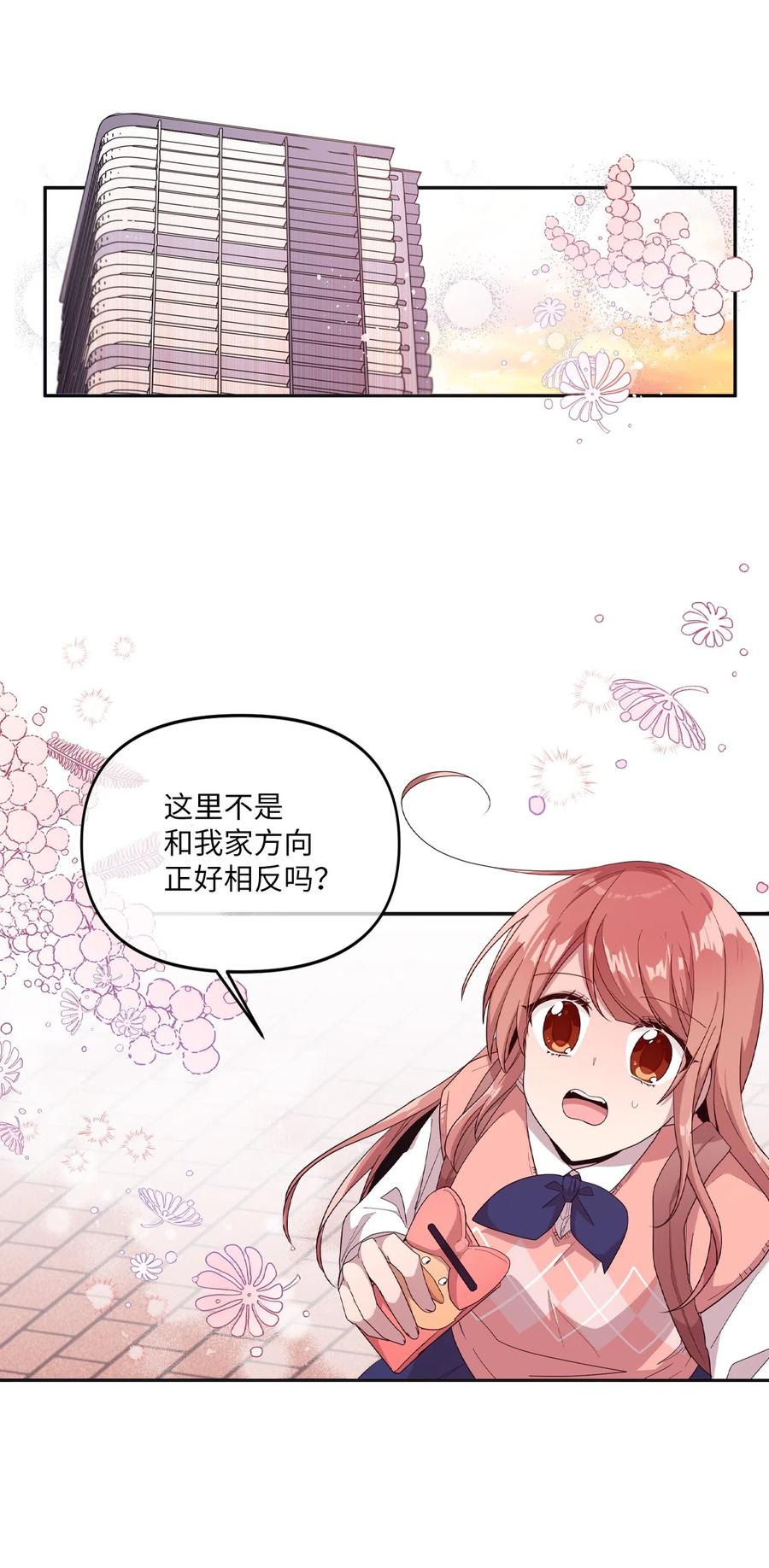 30 跑腿送资料27