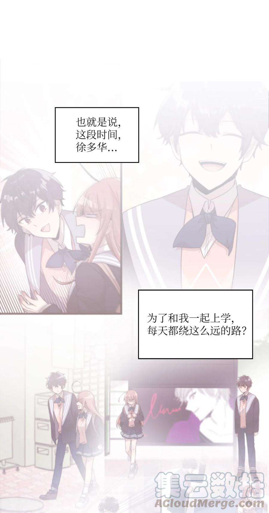 30 跑腿送资料28