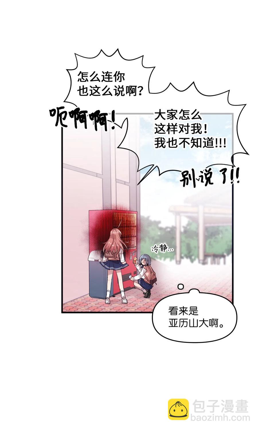 30 跑腿送资料3