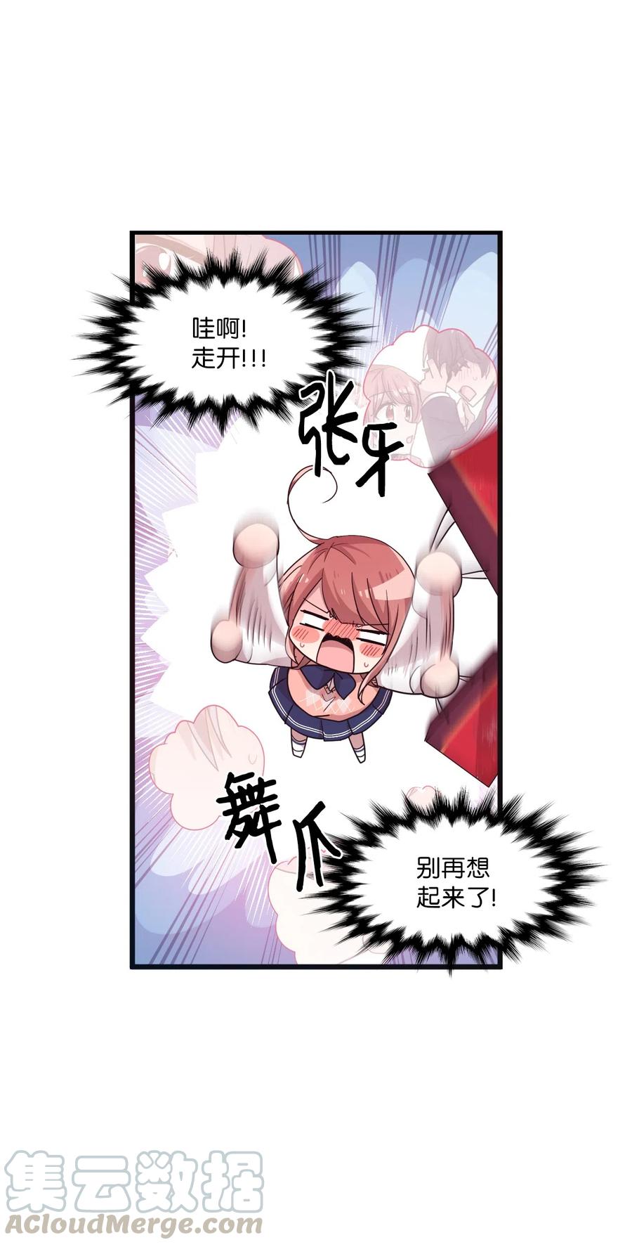 30 跑腿送资料32