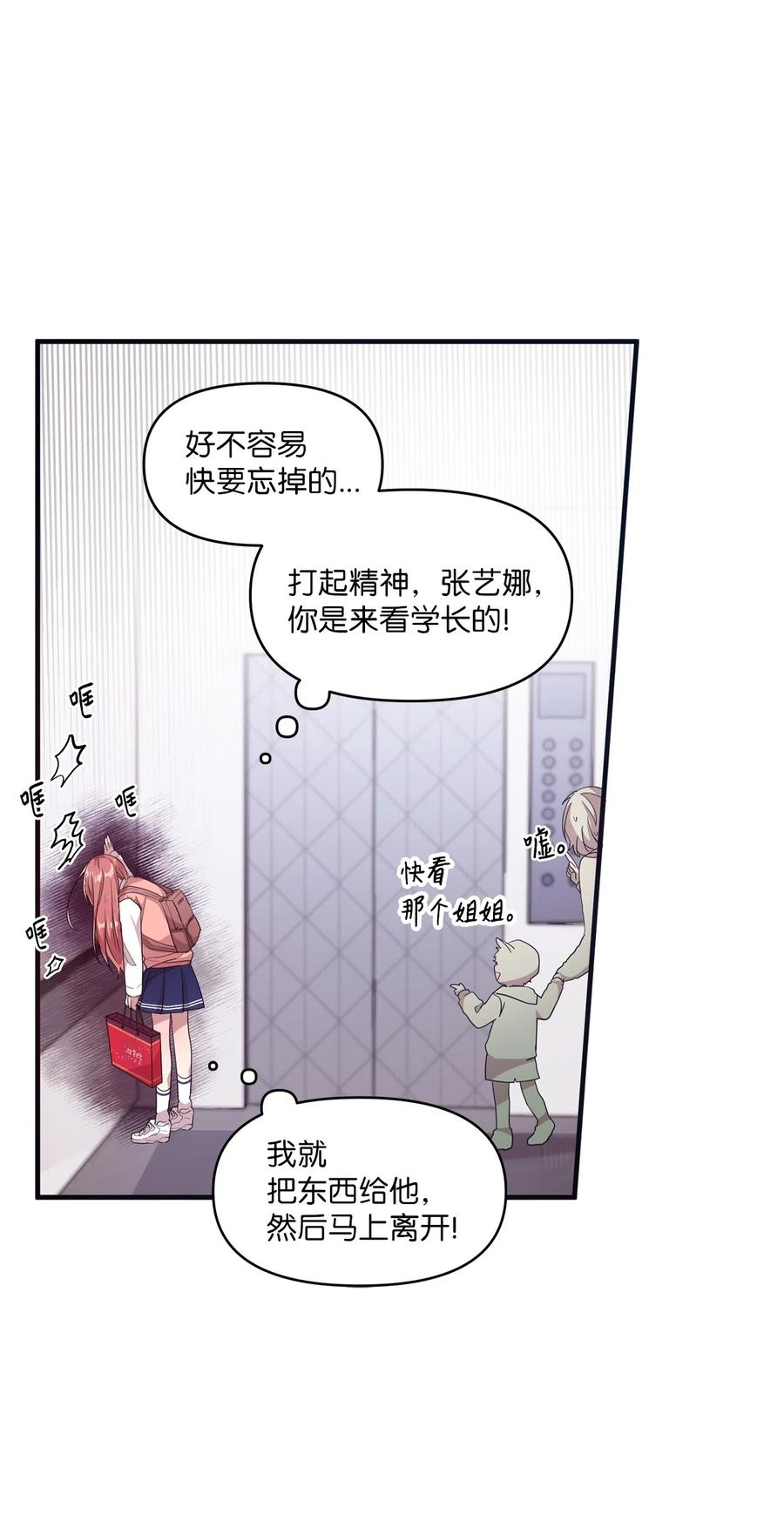 30 跑腿送资料33