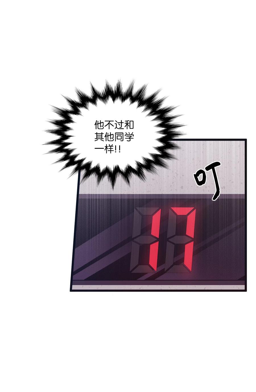 30 跑腿送资料34