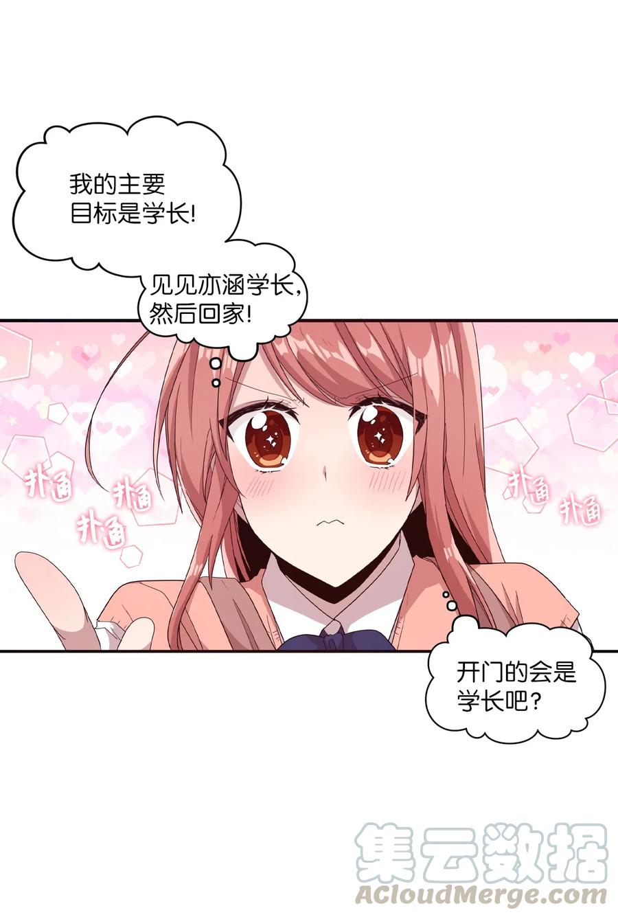 30 跑腿送资料36