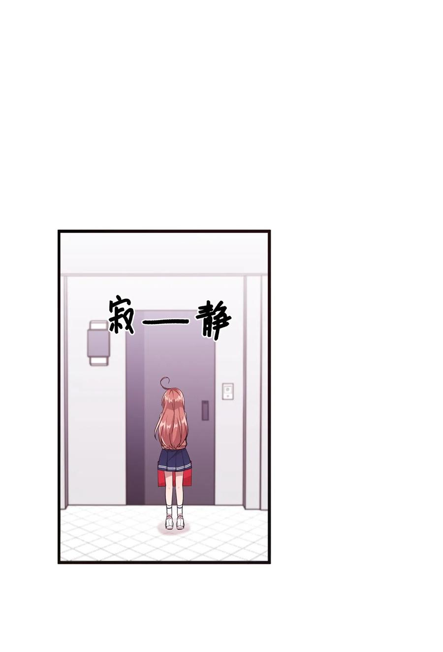 30 跑腿送资料37