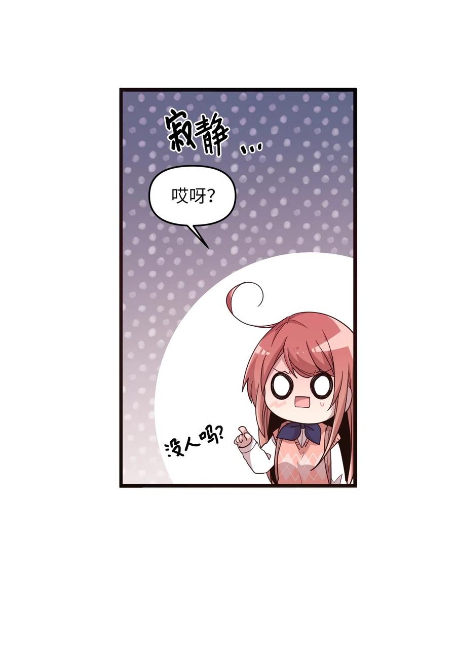 30 跑腿送资料39
