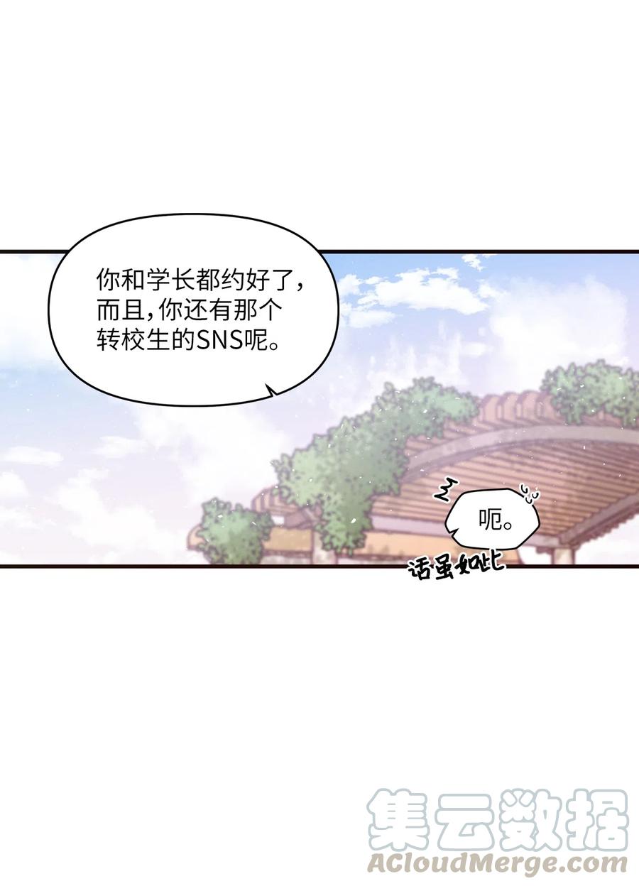 30 跑腿送资料4