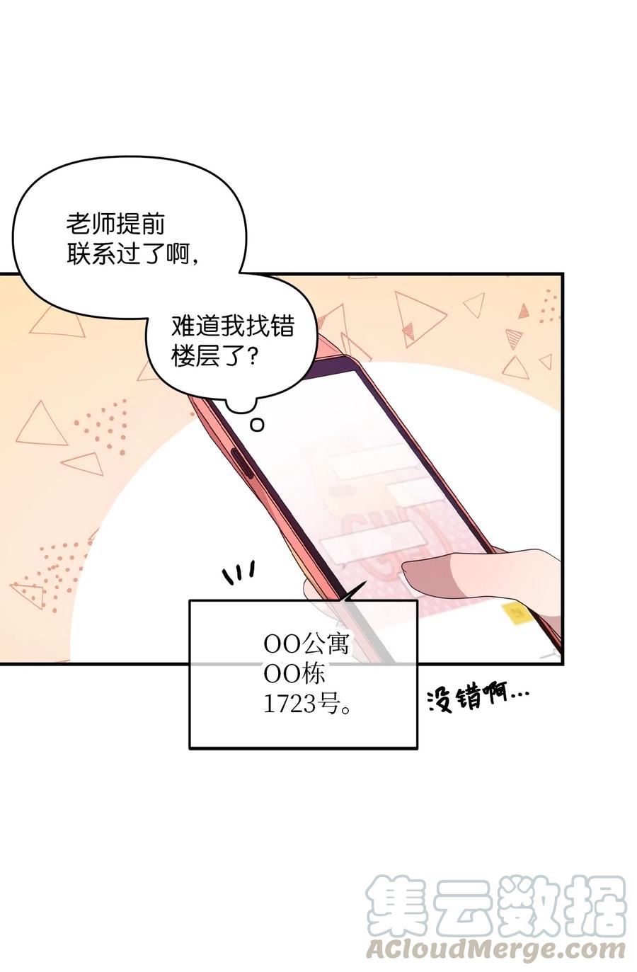 30 跑腿送资料40