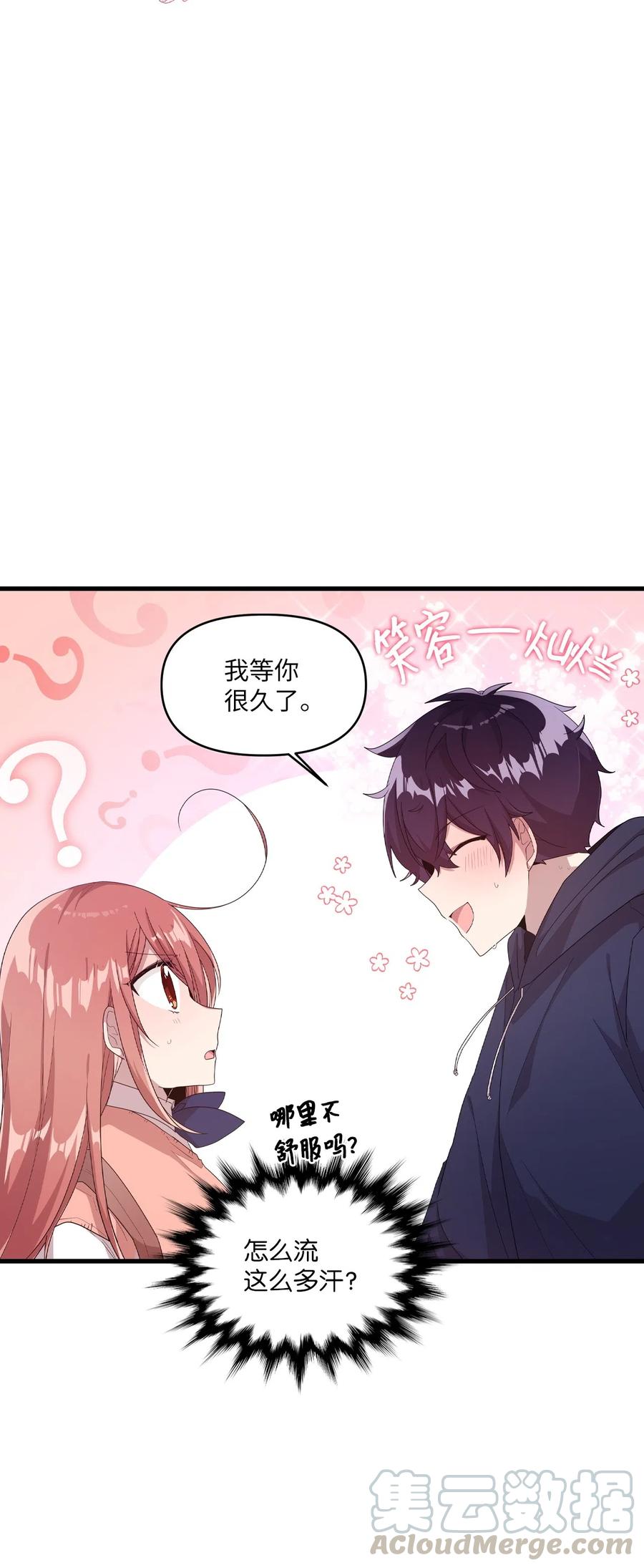 30 跑腿送资料44
