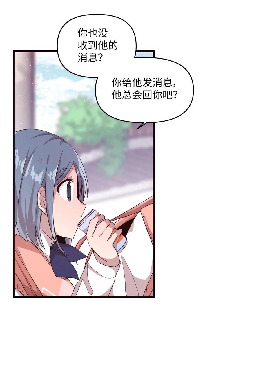 30 跑腿送资料5