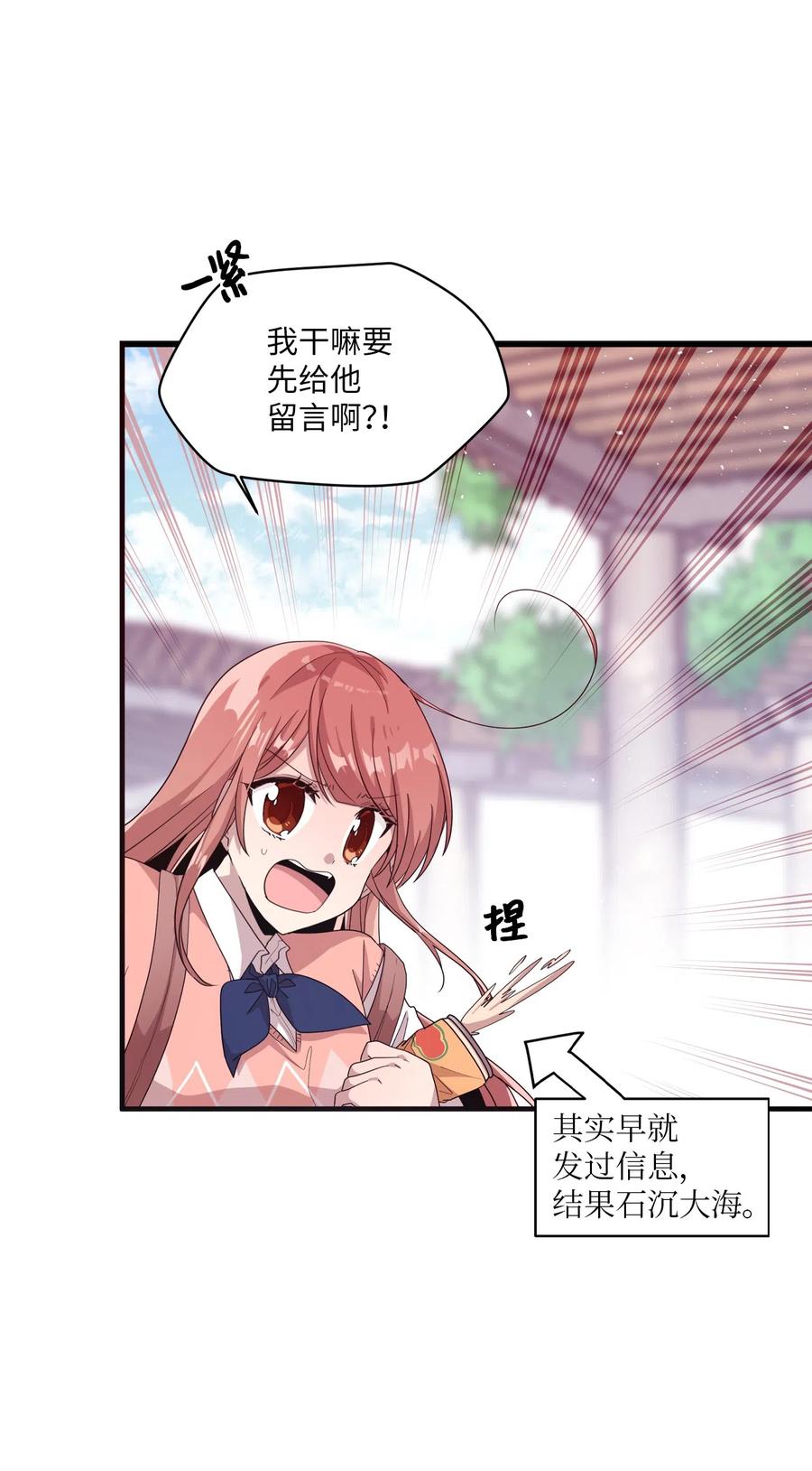30 跑腿送资料6