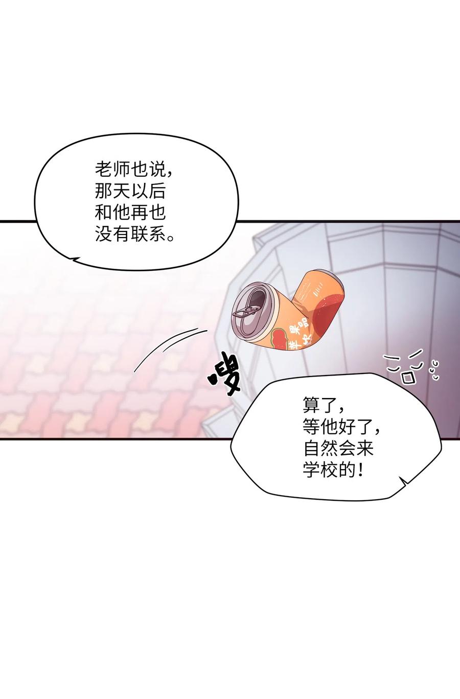 30 跑腿送资料7