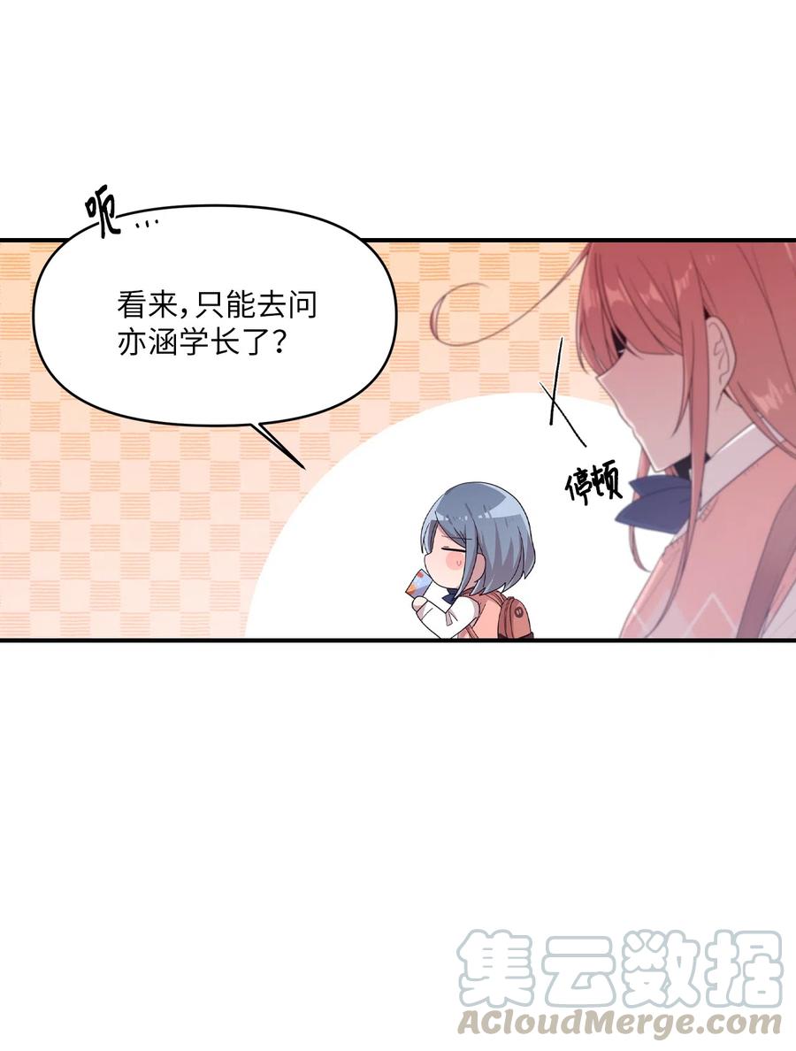 30 跑腿送资料8