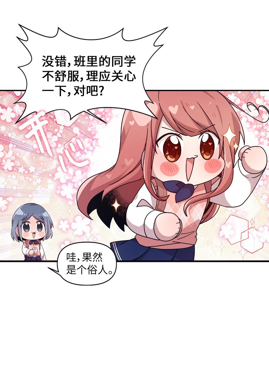 30 跑腿送资料9