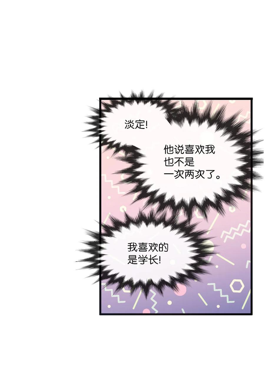 33 迟来的心里话10