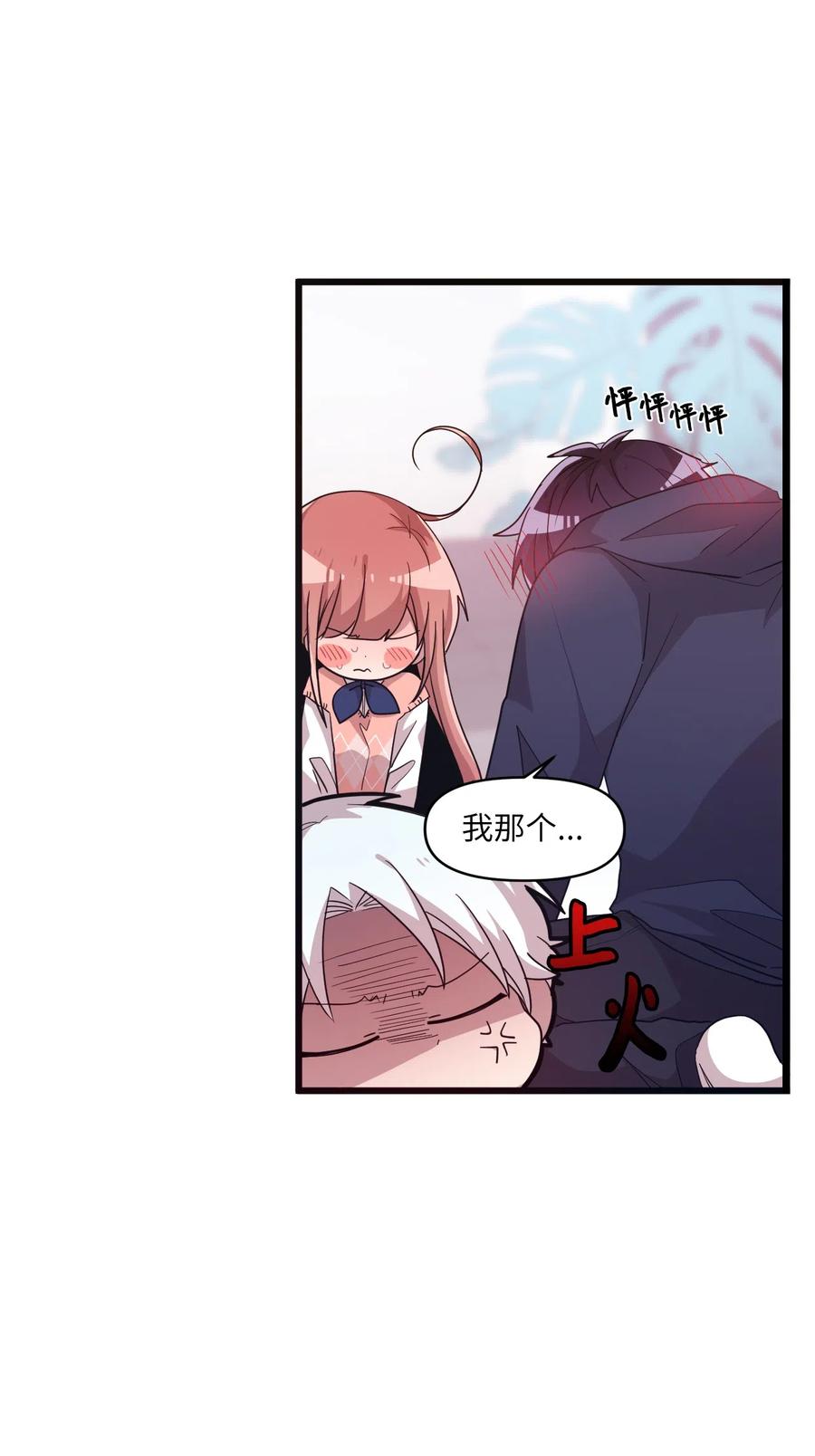 33 迟来的心里话14