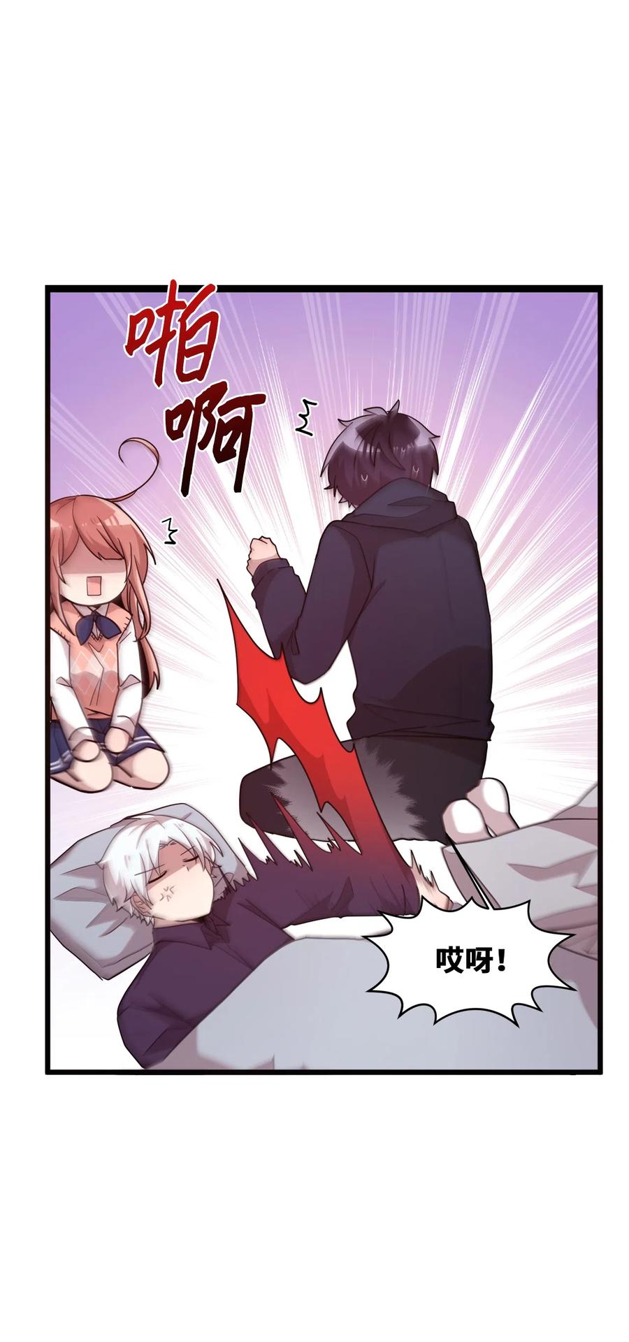 33 迟来的心里话15