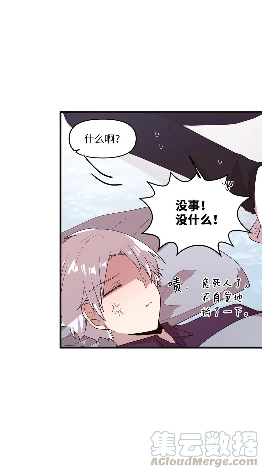 33 迟来的心里话16