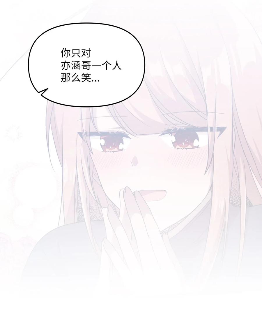33 迟来的心里话19