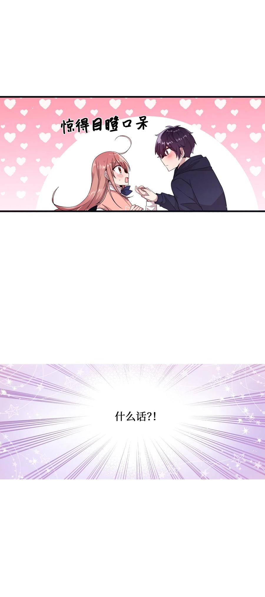 33 迟来的心里话2