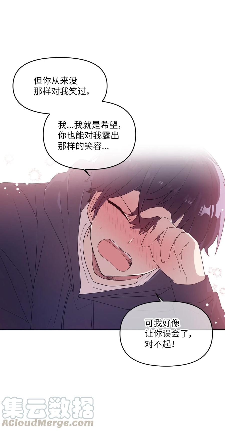 33 迟来的心里话20