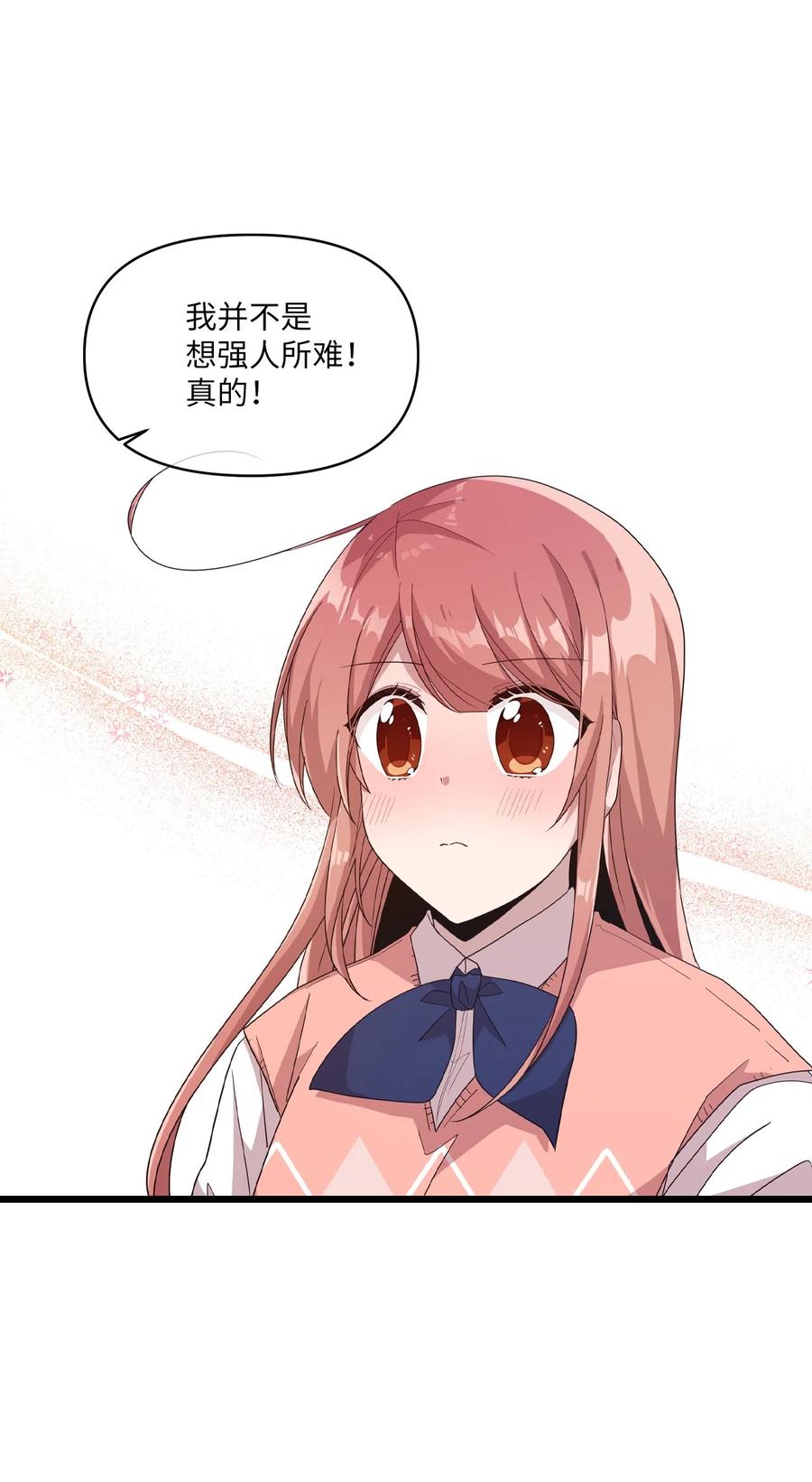 33 迟来的心里话21