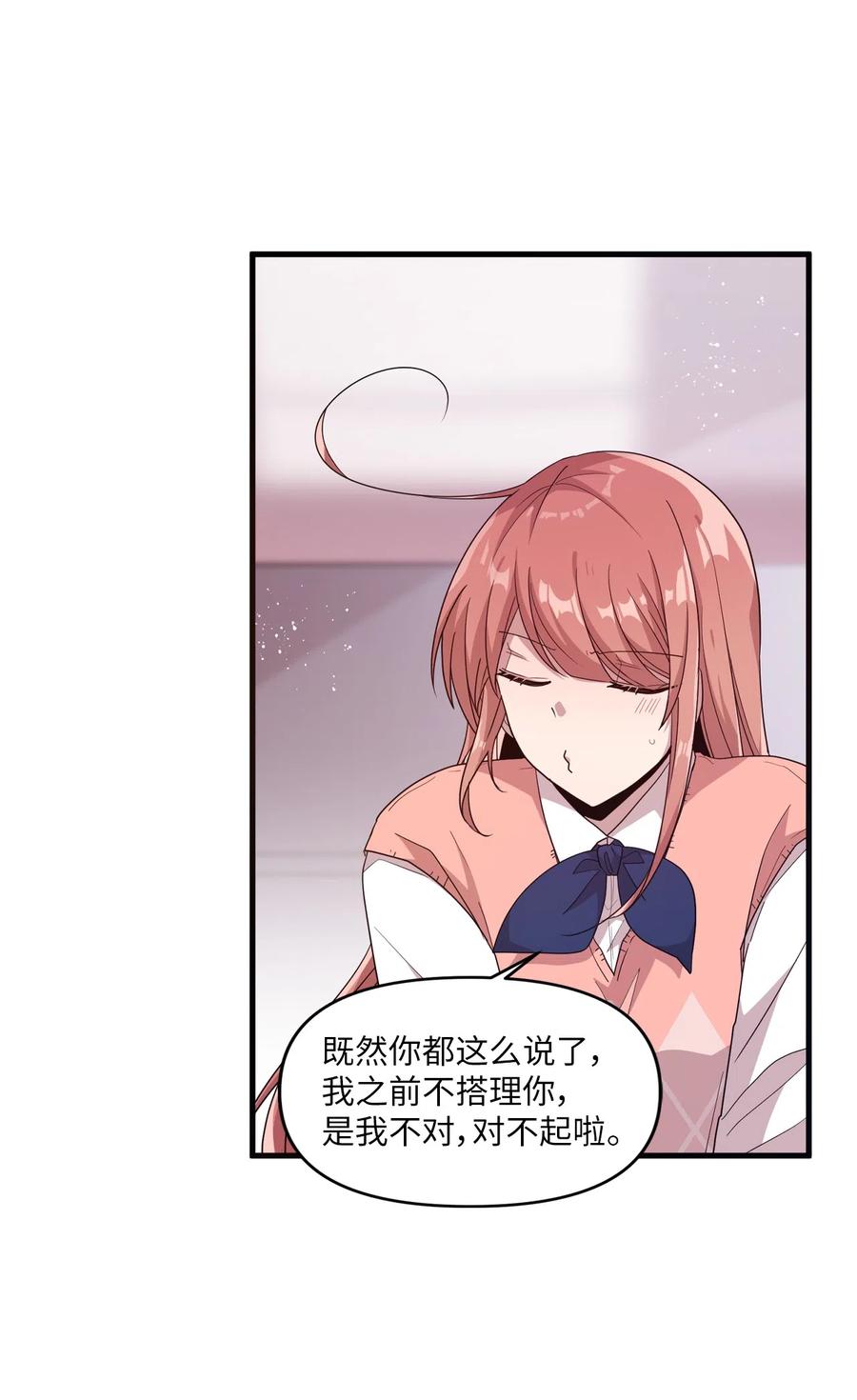 33 迟来的心里话27