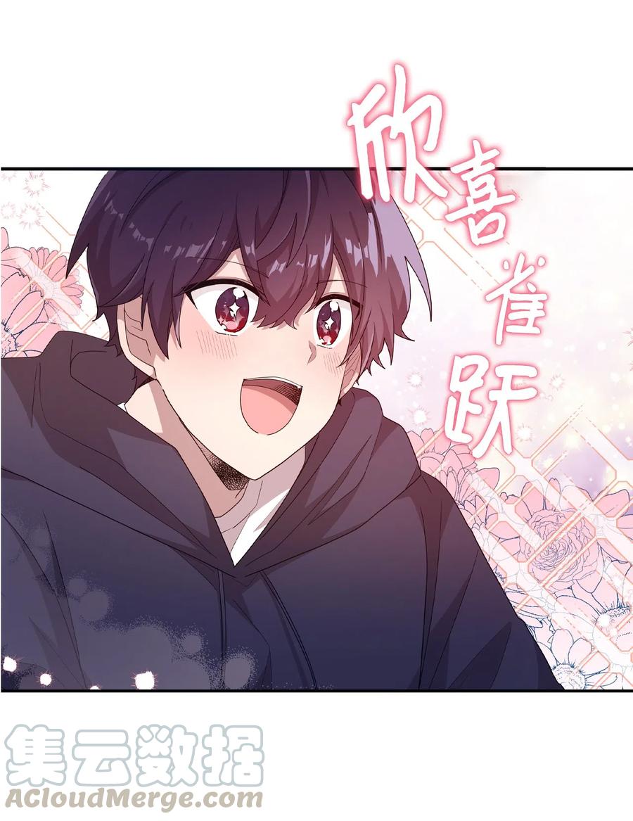 33 迟来的心里话28