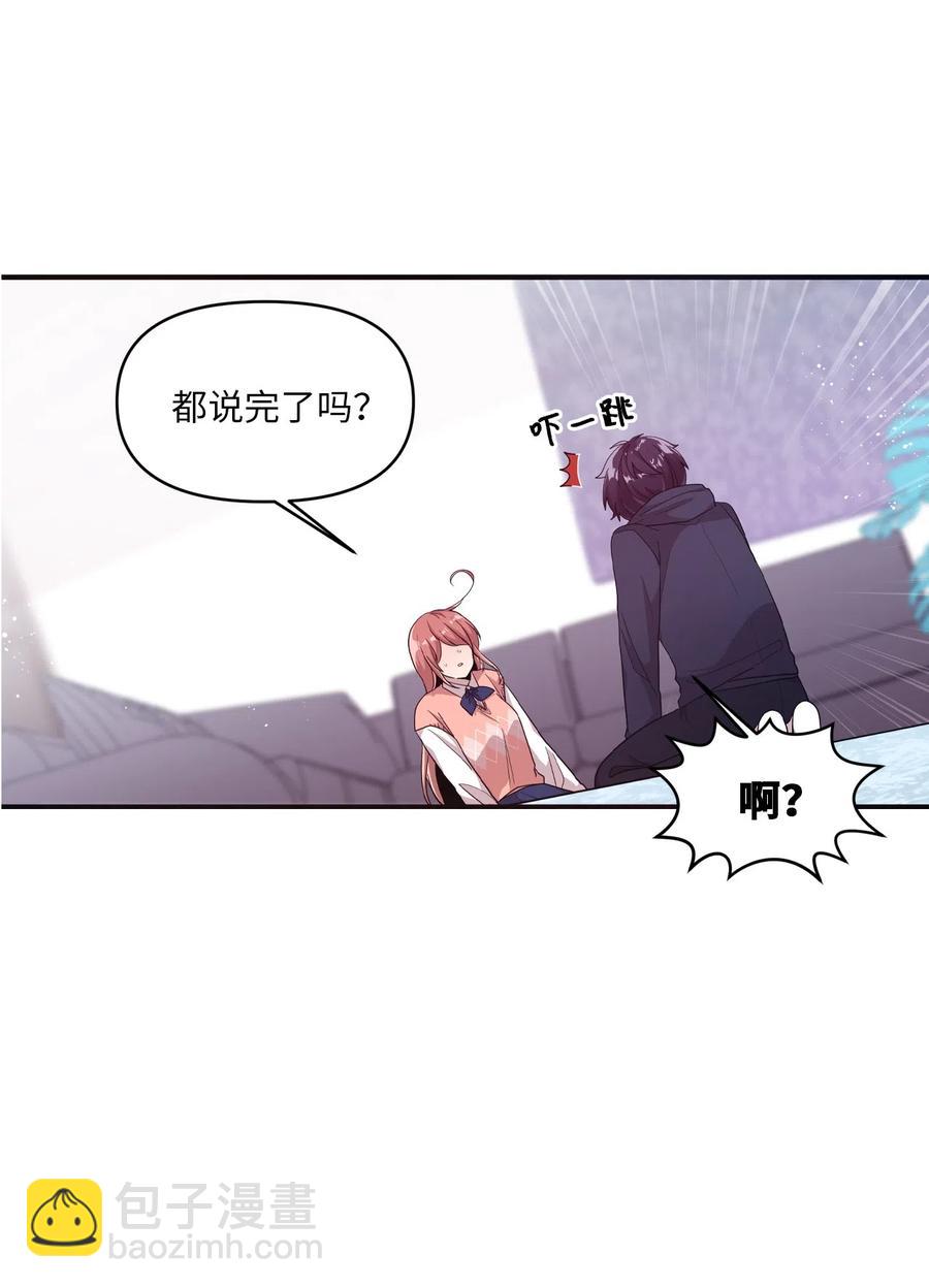 33 迟来的心里话31