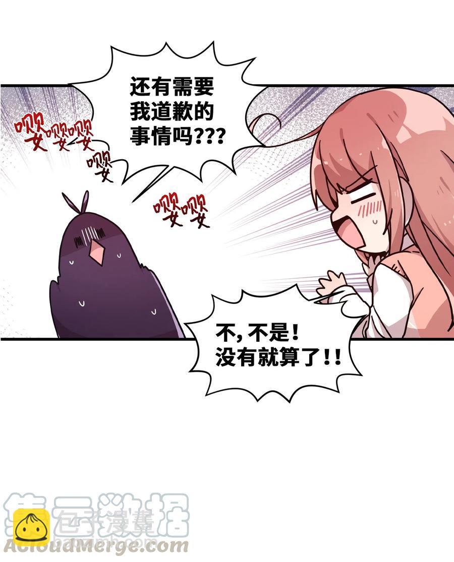 33 迟来的心里话32