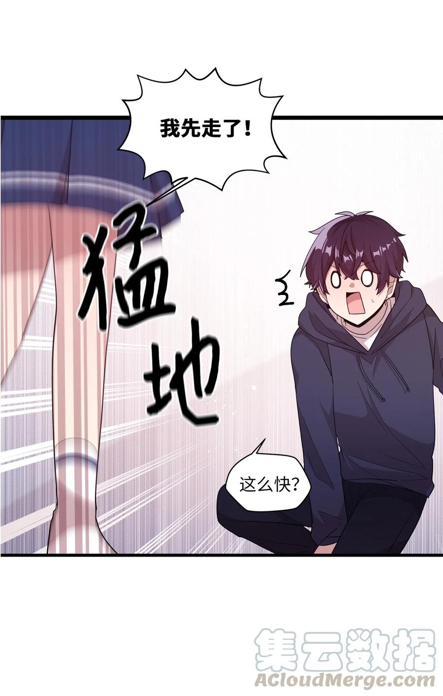 33 迟来的心里话36